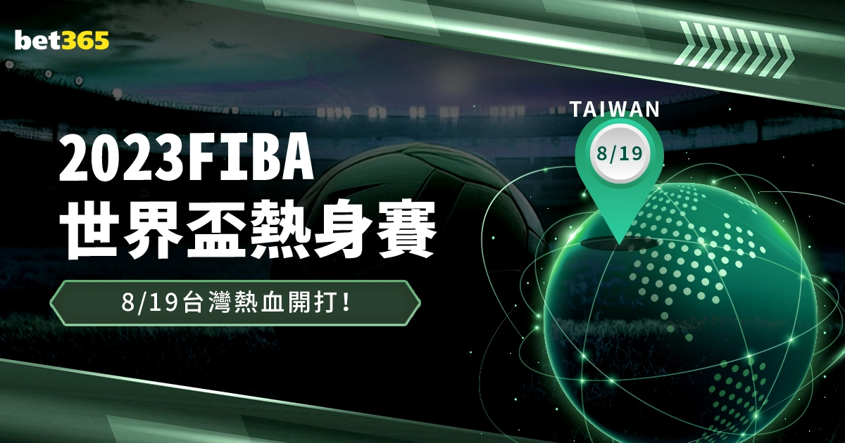 李毅被球迷,热议下课,四川九牛官,世界杯转播,2026世界杯,赛事直播,转播平台,观看指南