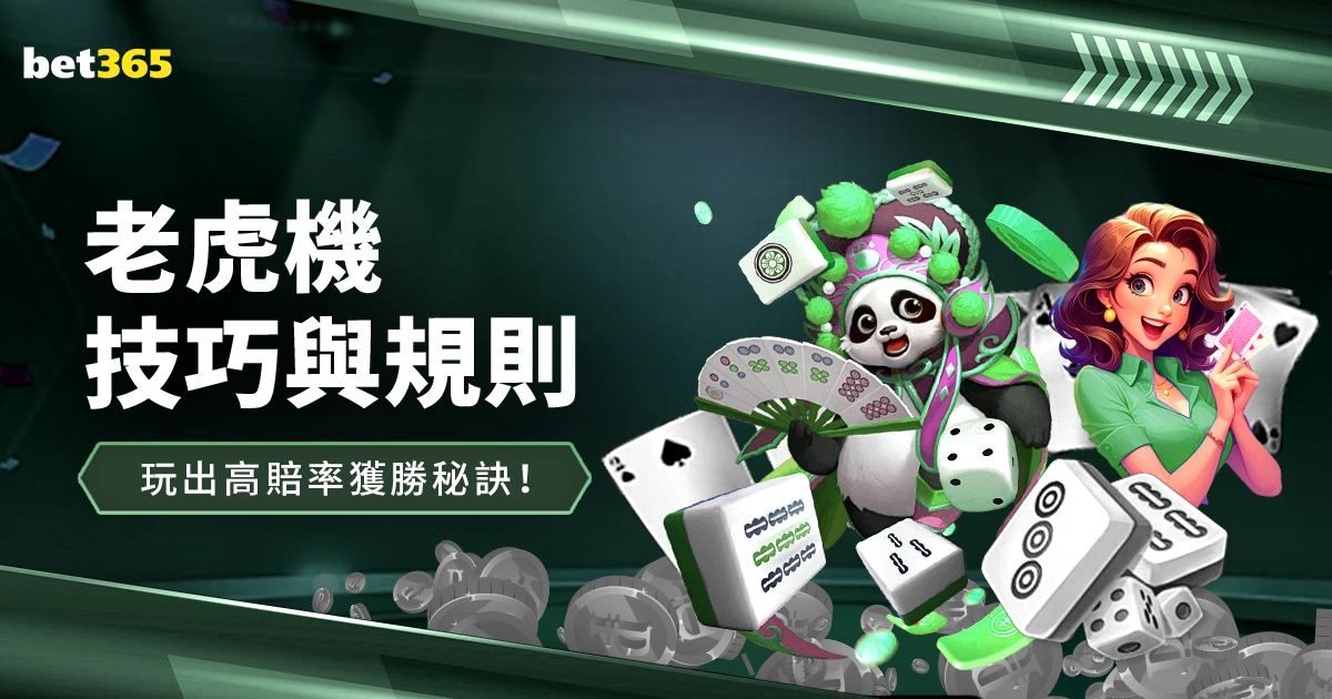 朱鹏宇头球,建功,杨希精准助,世界杯转播,2026世界杯,赛事直播,转播平台,观看指南