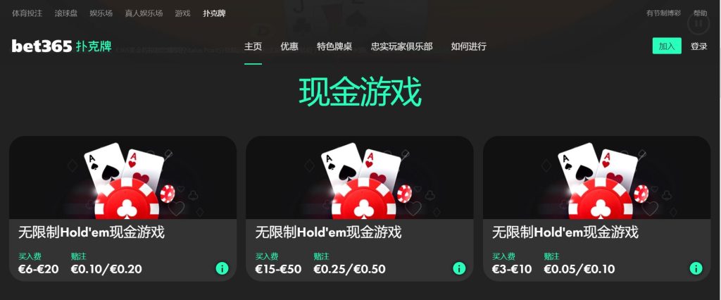 朱鹏宇头球,建功,杨希精准助,世界杯转播,2026世界杯,赛事直播,转播平台,观看指南