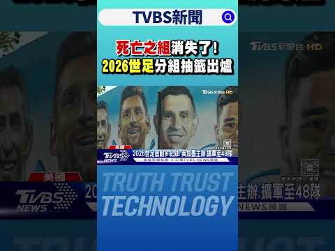 歲伊布獲邀,入選瑞典國,家隊,世界杯转播,2026世界杯,赛事直播,转播平台,观看指南