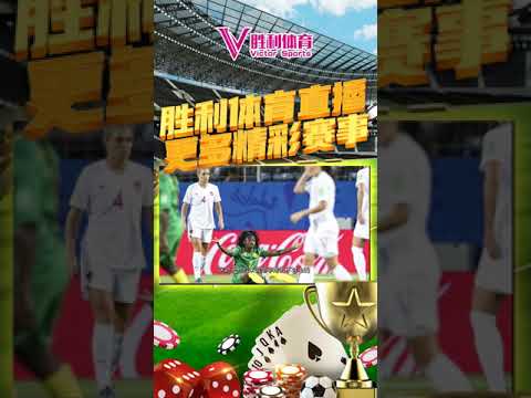 英超客场挑,战利物浦,红军恐迎硬,世界杯转播,2026世界杯,赛事直播,转播平台,观看指南