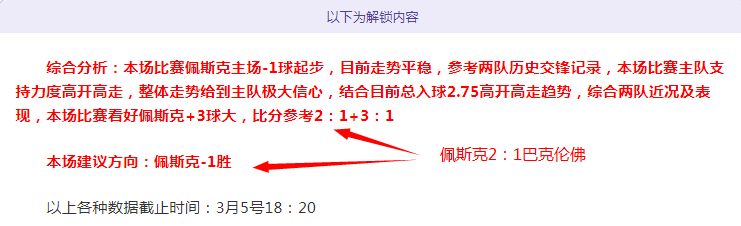 成都蓉城连,败两场,国安两年不,世界杯转播,2026世界杯,赛事直播,转播平台,观看指南