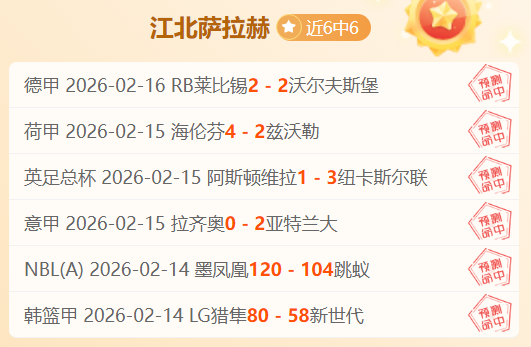 埃及联杯赛,事分析,马斯里对艾,世界杯转播,2026世界杯,赛事直播,转播平台,观看指南