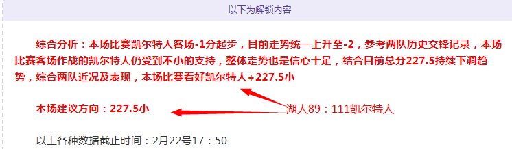 帕尔默梅开,二度,切尔西,世界杯转播,2026世界杯,赛事直播,转播平台,观看指南