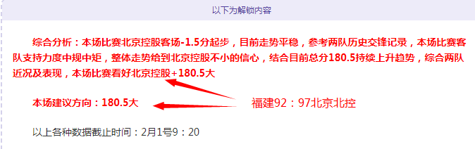 热刺新体育,总监望速定,助力选帅工,世界杯转播,2026世界杯,赛事直播,转播平台,观看指南