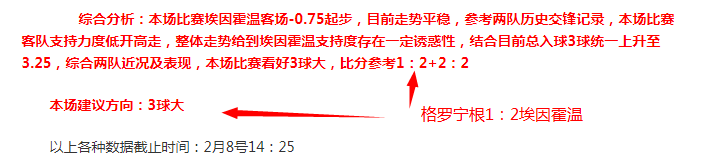 意甲悬念迭,亚特兰大重,燃斗志,世界杯转播,2026世界杯,赛事直播,转播平台,观看指南