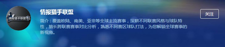 专场,开拓者对雄,鹿对决数据,世界杯转播,2026世界杯,赛事直播,转播平台,观看指南