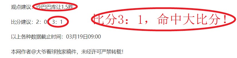 曼城失守阿,利松反思,痛失良机遭,世界杯转播,2026世界杯,赛事直播,转播平台,观看指南