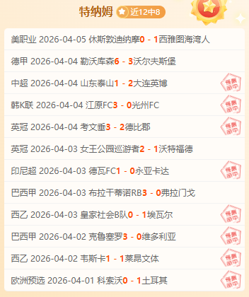 今日优惠,神秘书籍,蝙蝠侠,世界杯转播,2026世界杯,赛事直播,转播平台,观看指南
