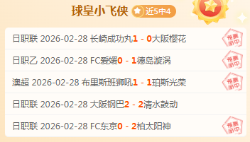 世界杯转播,资讯,2026世界杯,世界杯转播,2026世界杯,赛事直播,转播平台,观看指南