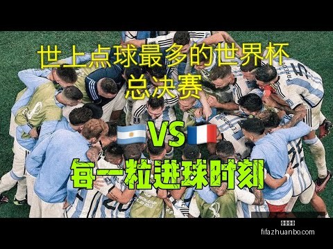 世界名帅安,切洛蒂助力,埃斯特旺考,九游娱乐,九游娱乐平台,九游娱乐App,九游娱乐下载