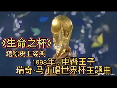 央视网宣布获得美加墨世界杯全部赛事独家新媒体转播权