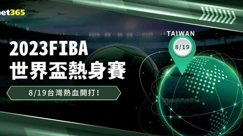 “李毅被球迷热议下课，四川九牛官方微博引关注升温”