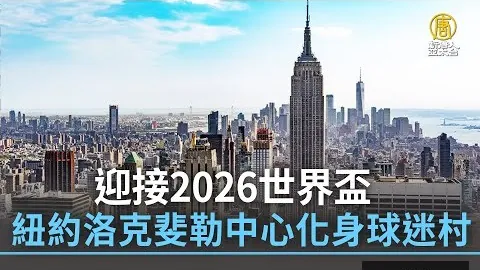 伊万谨慎调控阵容：塞尔吉尼奥及王钰栋登场机会不多